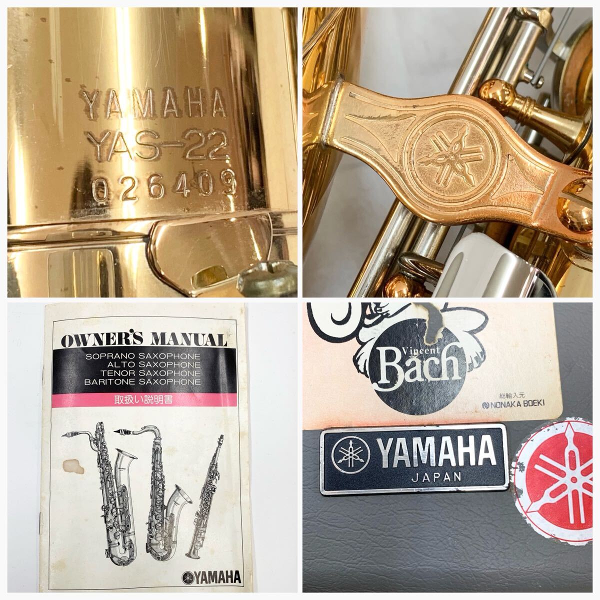 FN14943X YAMAHA ヤマハ サックスフォーン アルトサクソフォーン SAXOPHONE YAS-22 026409 楽器 音楽 吹奏楽 菅楽器 ケース付 現状出品_5