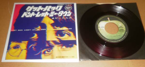 （EP）　ビートルズ　/　ゲッド・バック　（APPLE・赤盤）