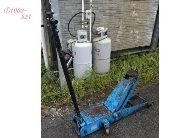 ①1003-521 エアジャッキ 3ｔ