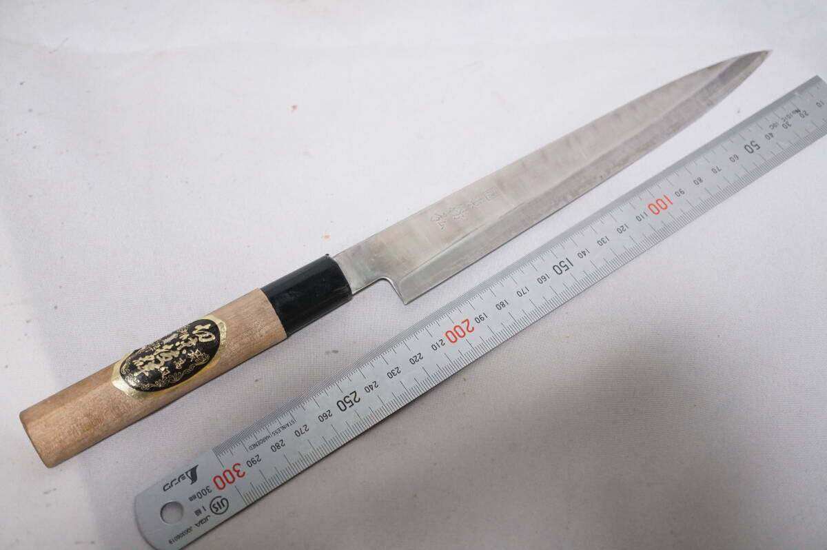 【クオ9】　東撈弘　鋼製　両刃刺身包丁　刃渡り約205mm　研ぎ済み　【送料￥185】_1