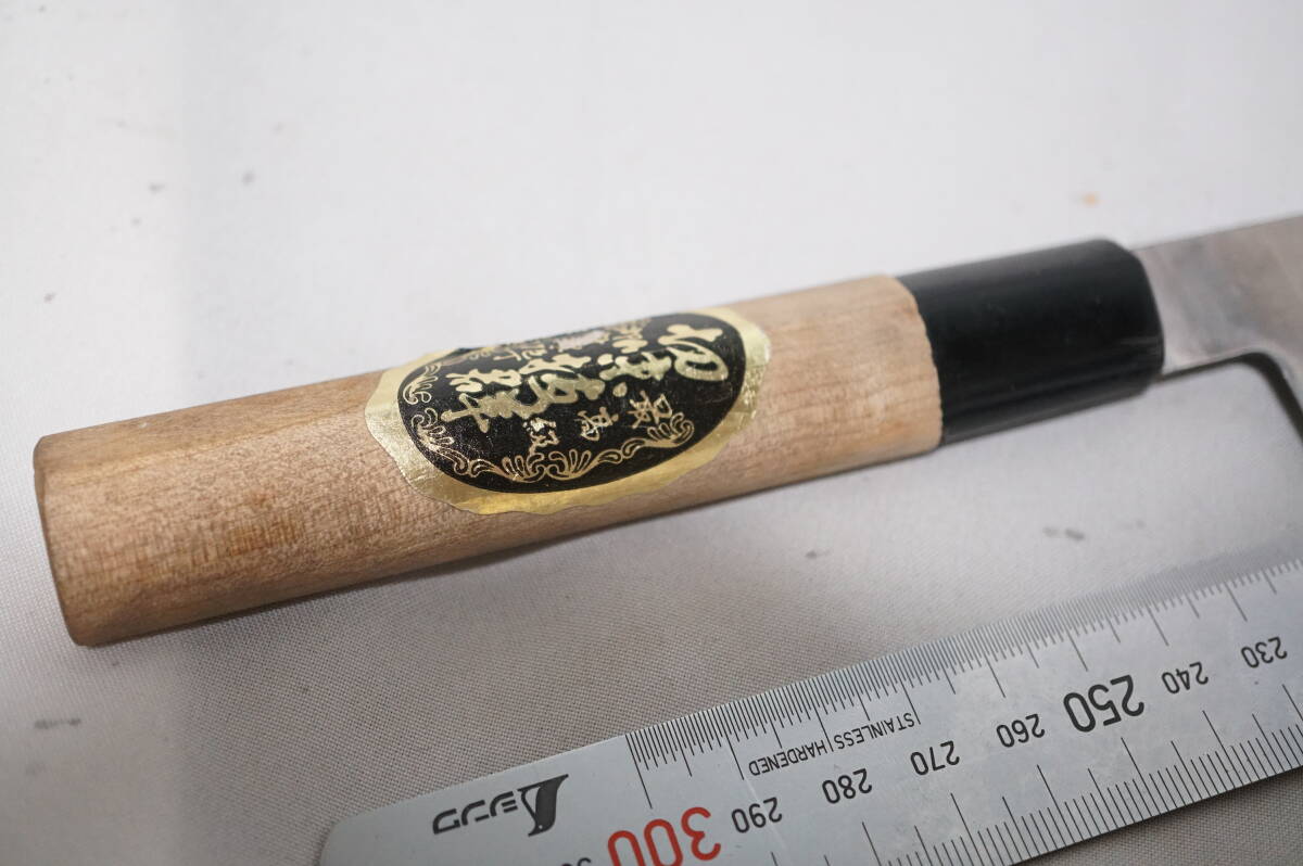 【クオ9】　東撈弘　鋼製　両刃刺身包丁　刃渡り約205mm　研ぎ済み　【送料￥185】_2