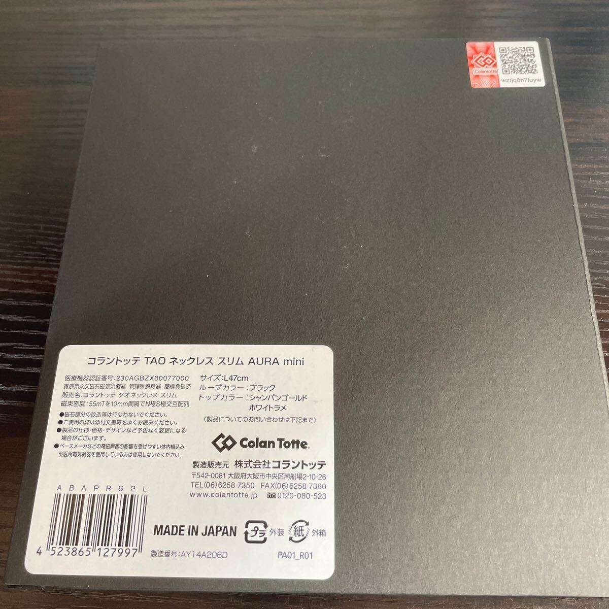 コラントッテ (Colantotte) TAO ネックレス スリム AURA mini ABAPR62L シャンパンゴールド×ホワイトラメ_5