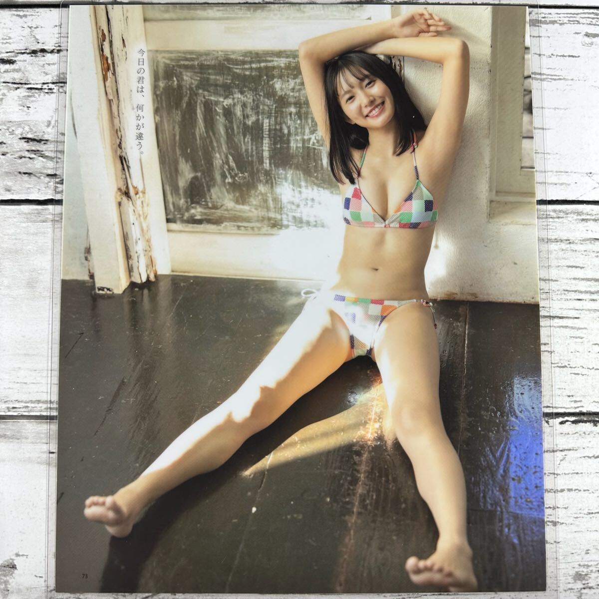 [高品質ラミネート処理][ 志田音々 ] BOMB 2023年3月号 雑誌 切り抜き 13P A4フィルム 水着 グラビア アイドル 芸能人 女優_3