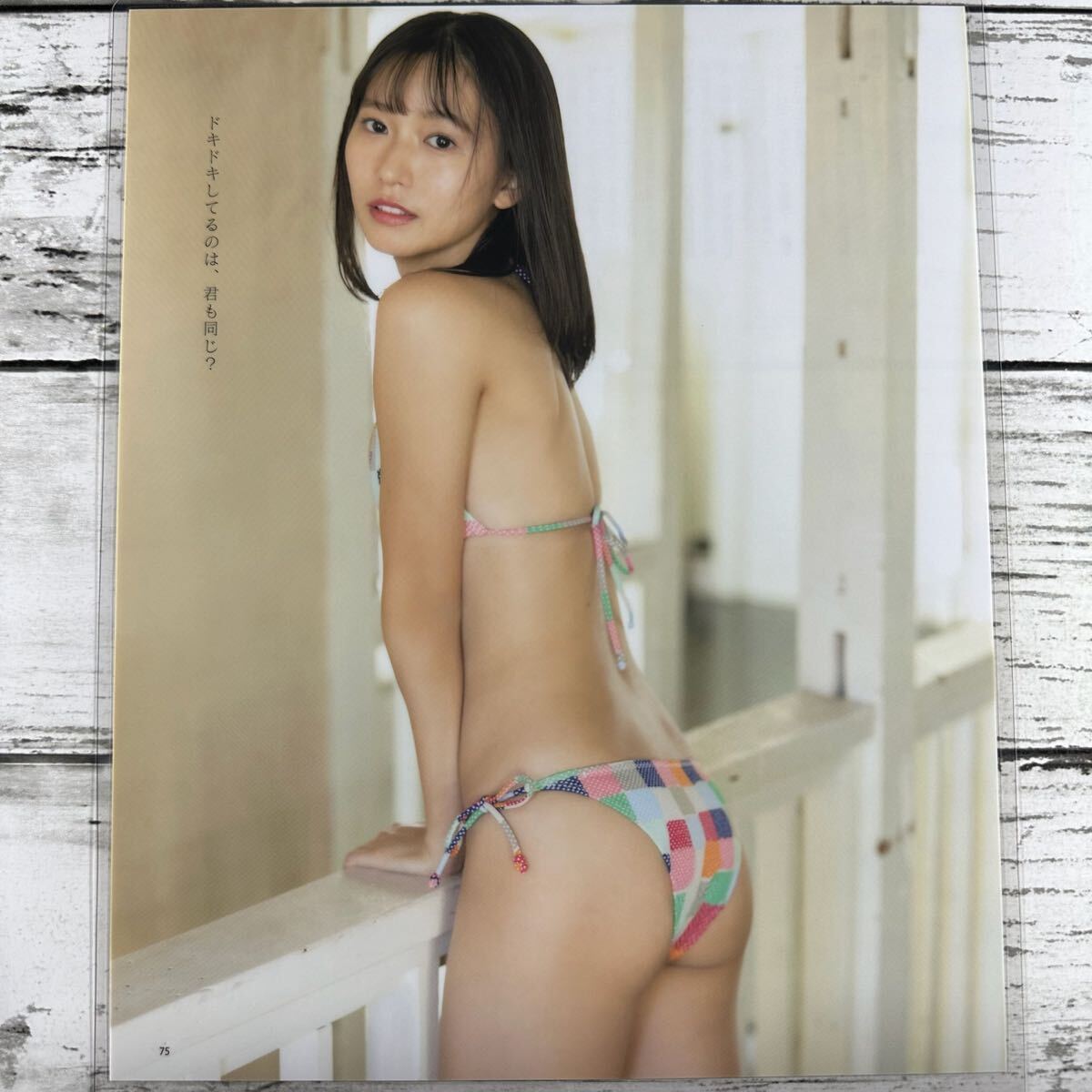 [高品質ラミネート処理][ 志田音々 ] BOMB 2023年3月号 雑誌 切り抜き 13P A4フィルム 水着 グラビア アイドル 芸能人 女優_5