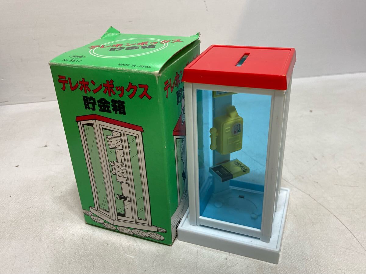 管理1353 -1 当時物 テレホンボックス 貯金箱 公衆 電話ボックス 日本電信電話公社 ミニチュア 模型 フィギュア 昭和 レトロ インテリア_1