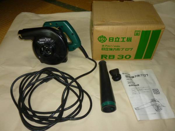 日立強力形ブロワRB３０