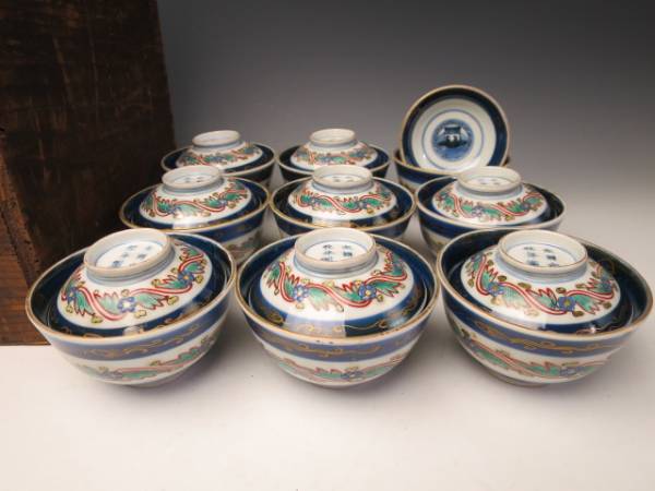 古伊万里 染錦 龍唐草花 蓋向付 蓋茶碗 9客 江戸後期t 工芸品 伊万里