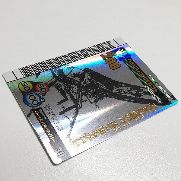 sB166s [人気] 甲虫王者ムシキング 究極対決! ドルクスvsディナステス