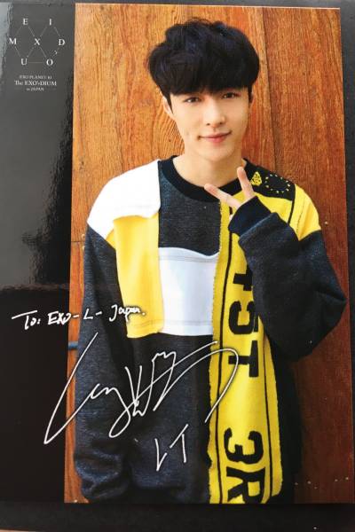 EXO-L-JAPAN PLANET 抽選会 トレカ LAY レイ