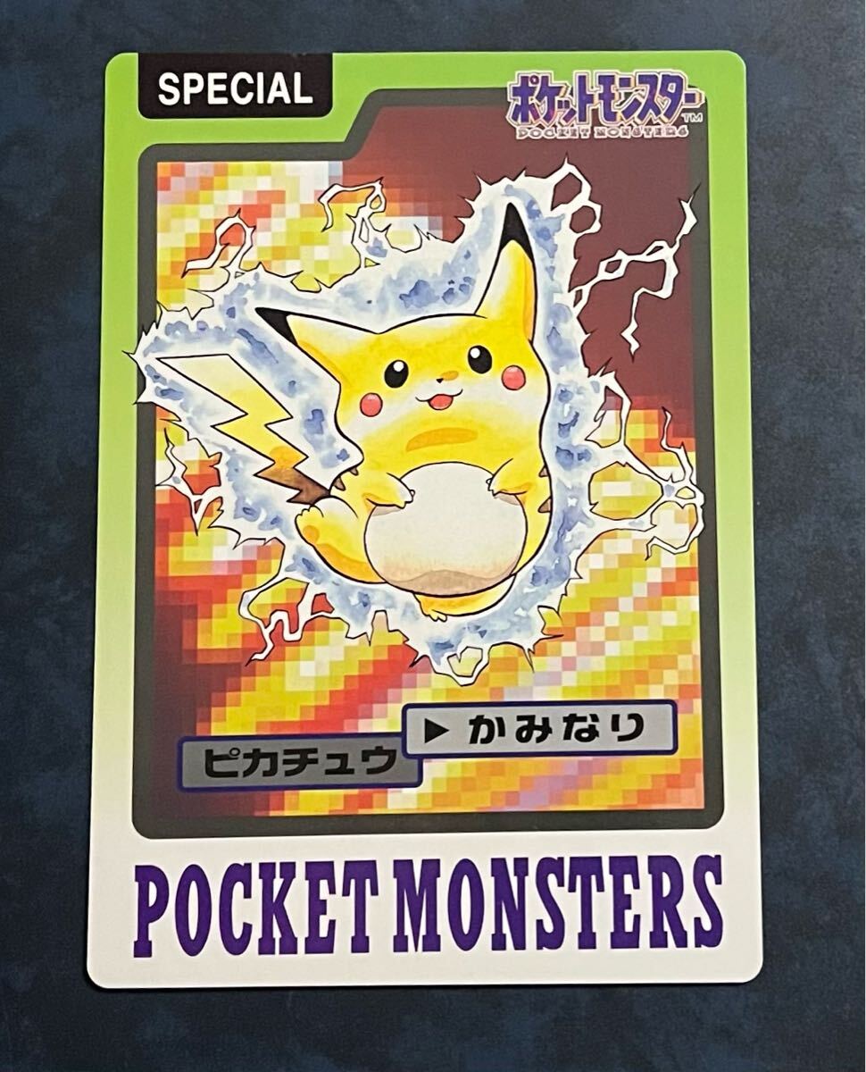 ポケモン カード ジャンボカードダス ピカチュウ SPECIAL 非売品 1997