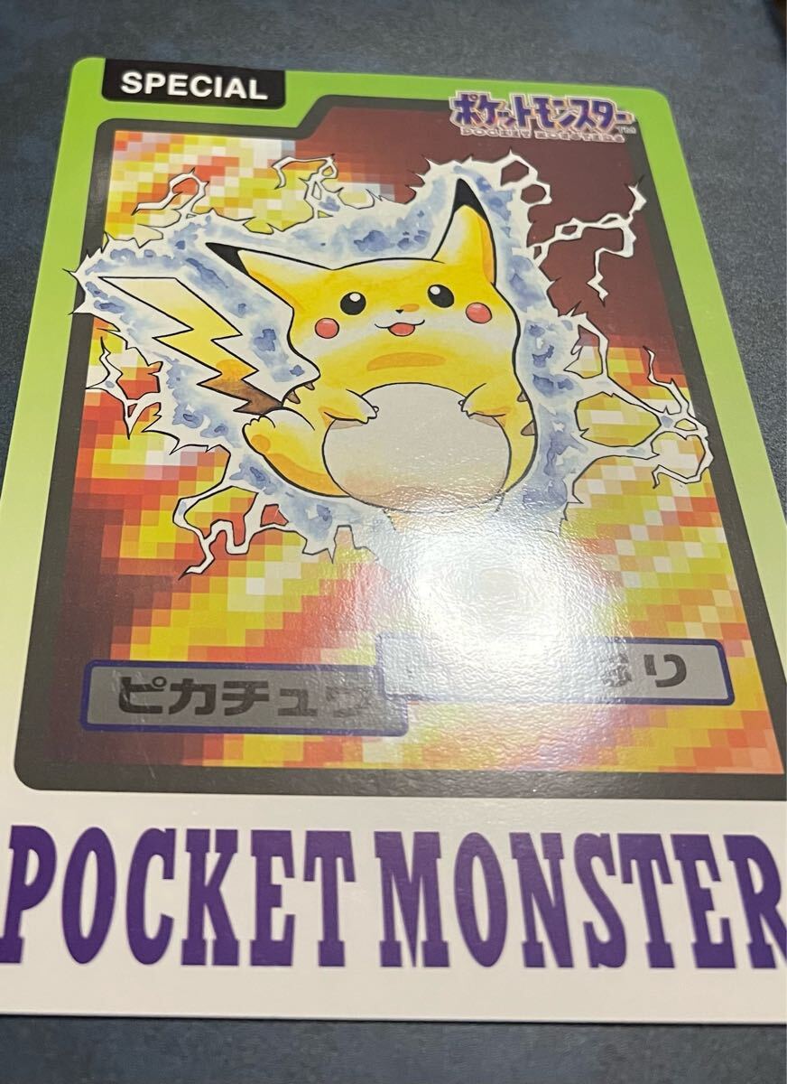 ポケモン カード ジャンボカードダス ピカチュウ SPECIAL 非売品 1997