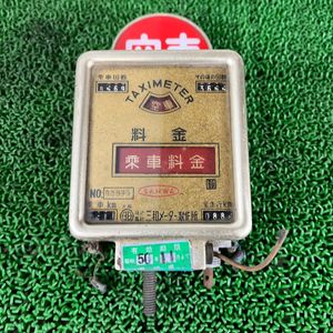タクシーメーター レトロの値段と価格推移は？｜4件の売買データから