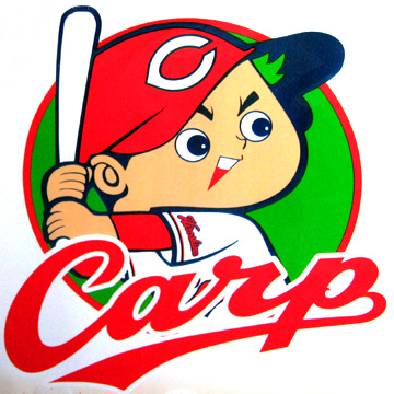 広島カープCSクライマックスシリーズ10/13第2戦 SS指定席1塁側