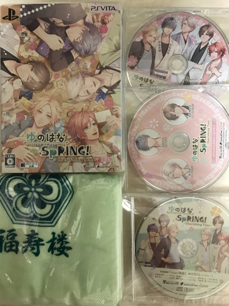 ゆのはなSpRING! Time～ ゆのはなSpRING！ 攻略 | ～Cherishing 限定版