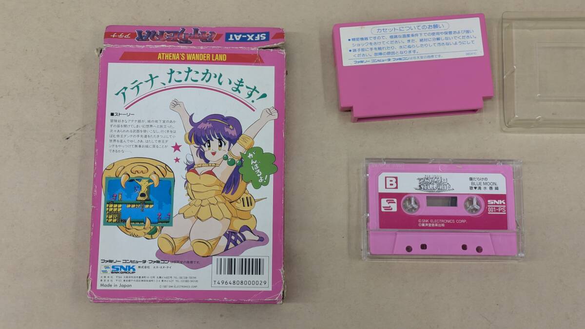 ◎D146/中古!! FC ファミコンソフト 【ATHENA アテナ】/ミュージック