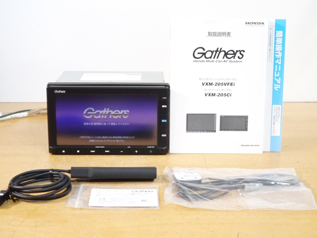 0405】 良品 VXM-205Ci 2020年 HSK-1000G付属 ホンダ純正 インターナビ