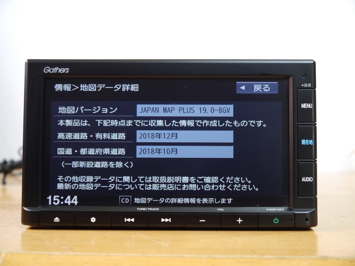 0405】 良品 VXM-205Ci 2020年 HSK-1000G付属 ホンダ純正 インターナビ