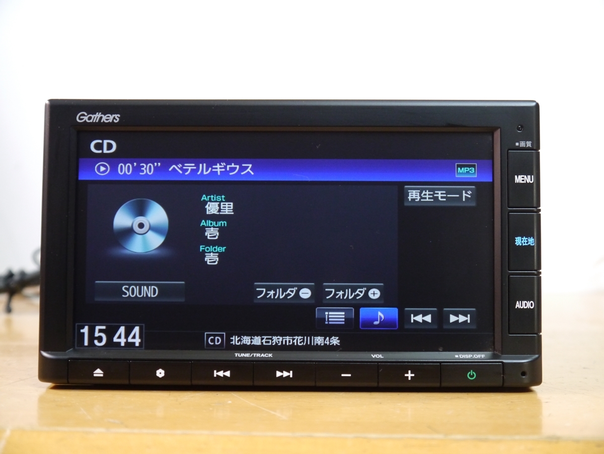 0405】 良品 VXM-205Ci 2020年 HSK-1000G付属 ホンダ純正 インターナビ