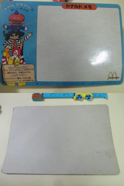 マクドナルド ハッピーセット ヴィンテージ 80年代～90年代 ビッグ