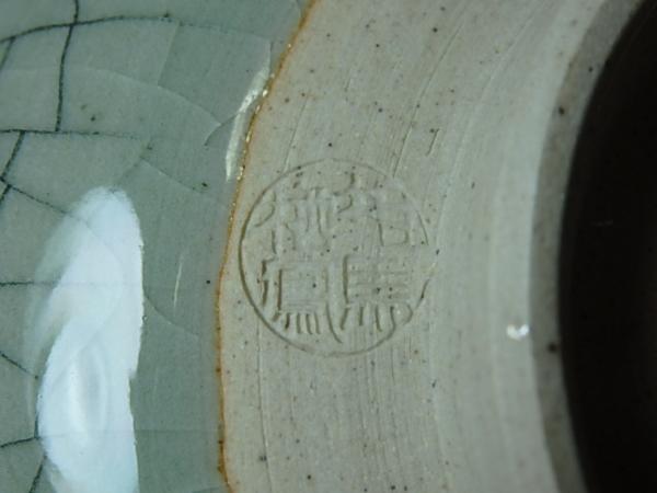 ☆茶道具【福島 大堀相馬焼茶碗】相馬栖鳳/刻 茶器 しおり付 大堀相馬焼