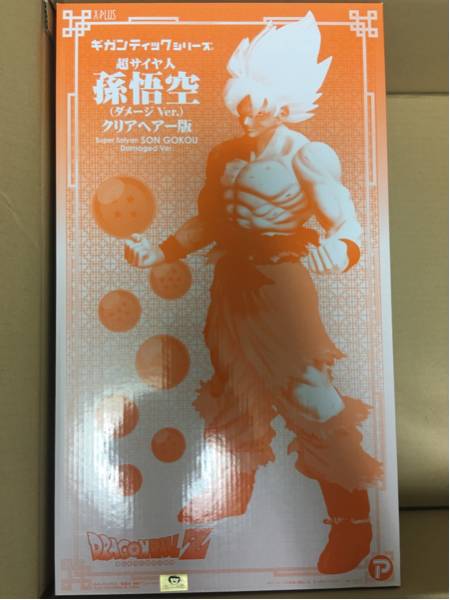 ギガンティック フィギュア 孫悟空 クリアヘアー版 新品未開封