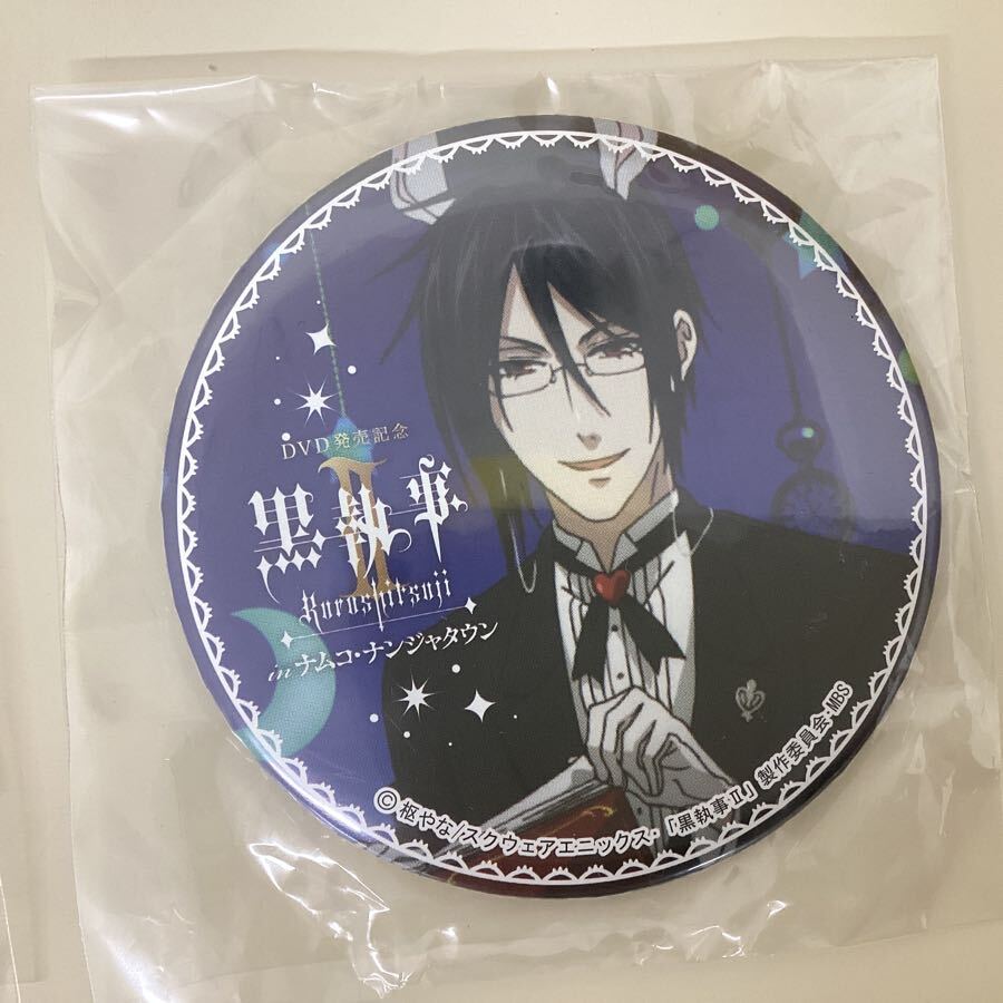 05【現状】黒執事 DVD発売記念 黒執事II in ナムコ・ナンジャタウン