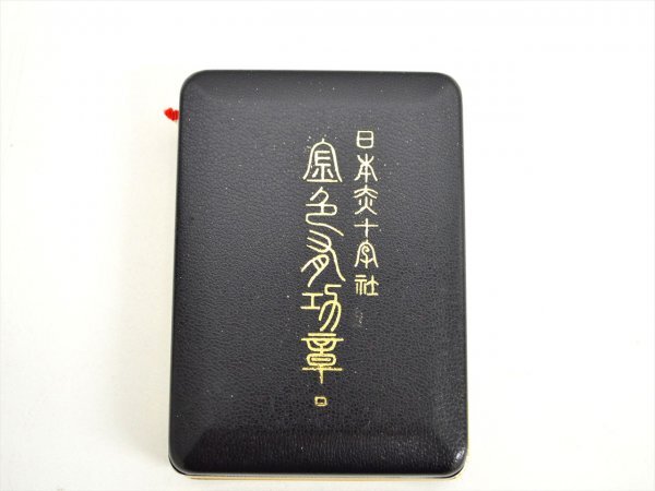 KM657○レトロ品!!○日本赤十字社 金色有功章 + 純銀バッジ・金色特別