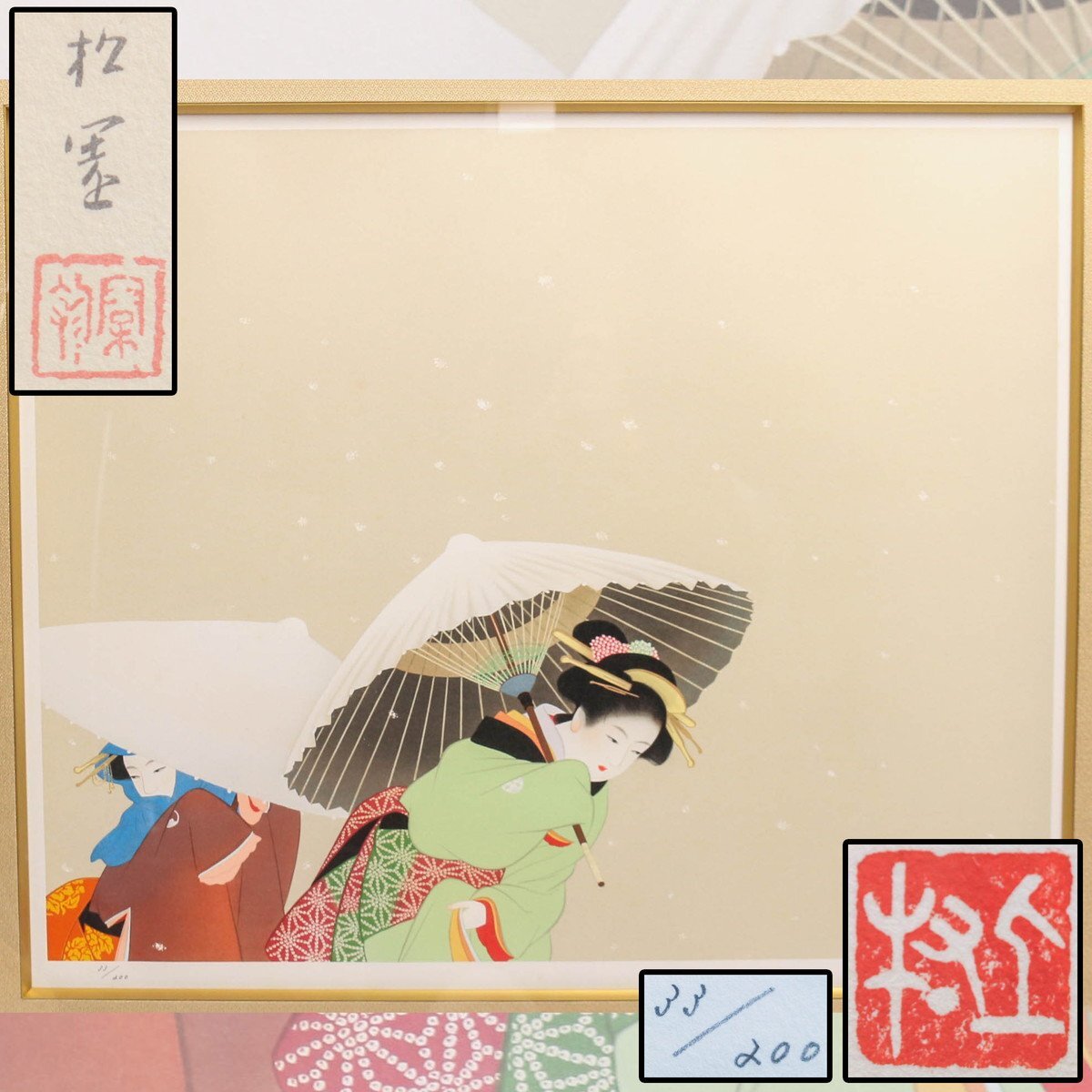 上村松園 『牡丹雪』33/200 リトグラフ 小学館発行 額装 発行証(石版画