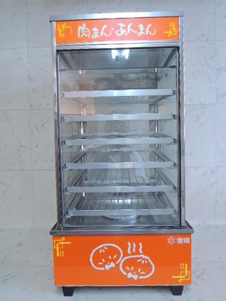 吉田金属 ヨシキン 中華まん 蒸し器 中古良品 あんまん・肉まん