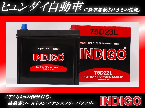 ◆限定特価◆レクサス GS350（GRS196）◆75D23L◆新品バッテリー