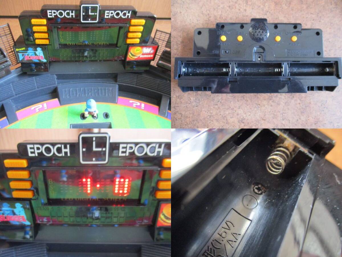 エポック社 野球盤 ドクターケイ VS ダブルスラッガー 消える魔球(野球