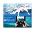 HX-5C1 RC クワッドコプター ドローン 6軸ジャイロ 4ch 2.4GHz