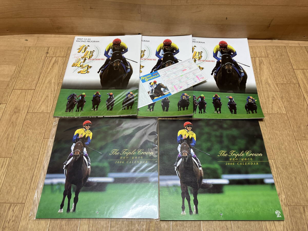 44. 武豊騎手 デビュー20周年記念写真集 直筆サイン入り ディープ