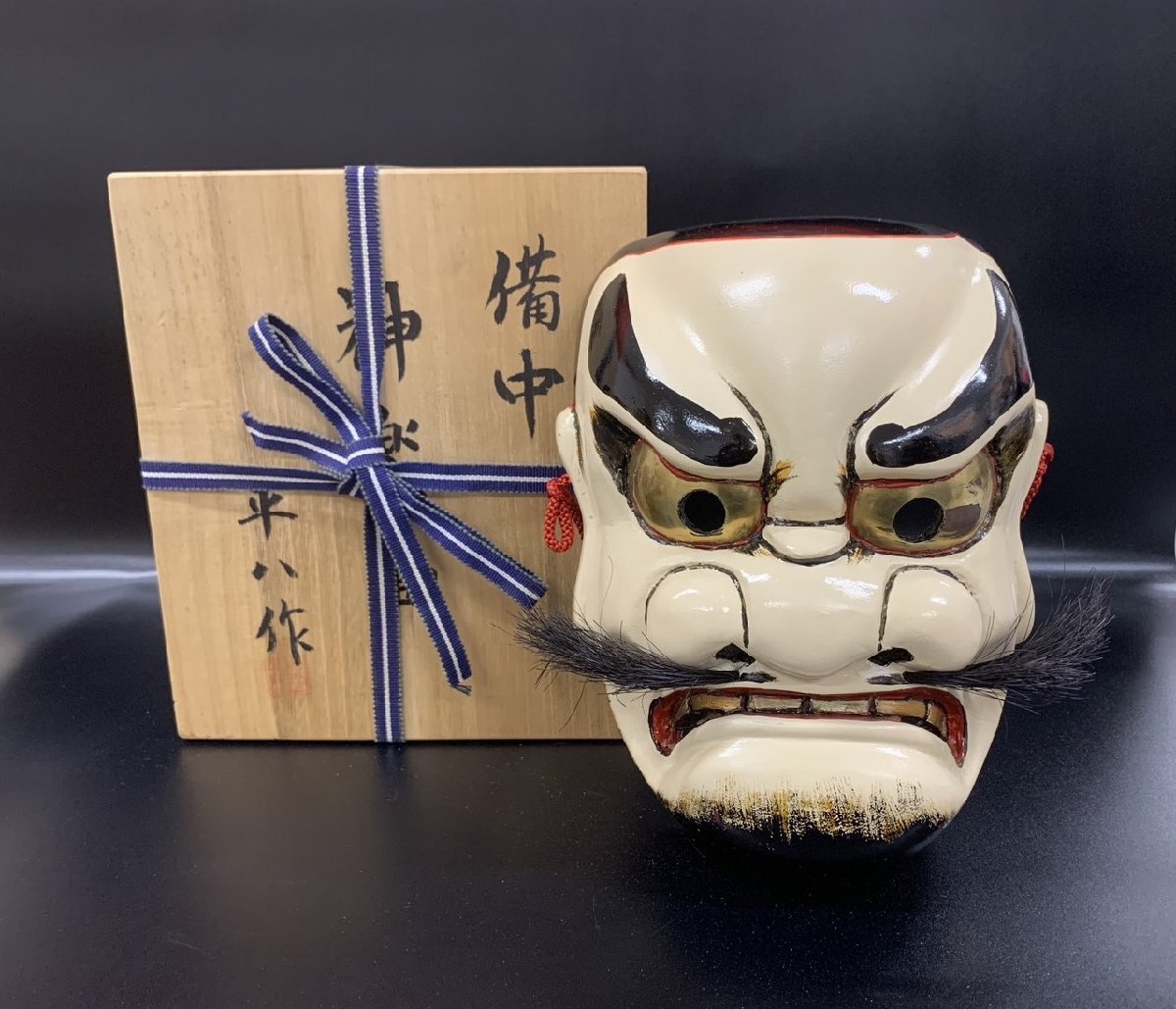 神楽面　木彫り　須佐之男命　能面 平八作 備中神楽面「須佐之男命」共箱 お面 能面 狂言 木彫り 伝統芸能