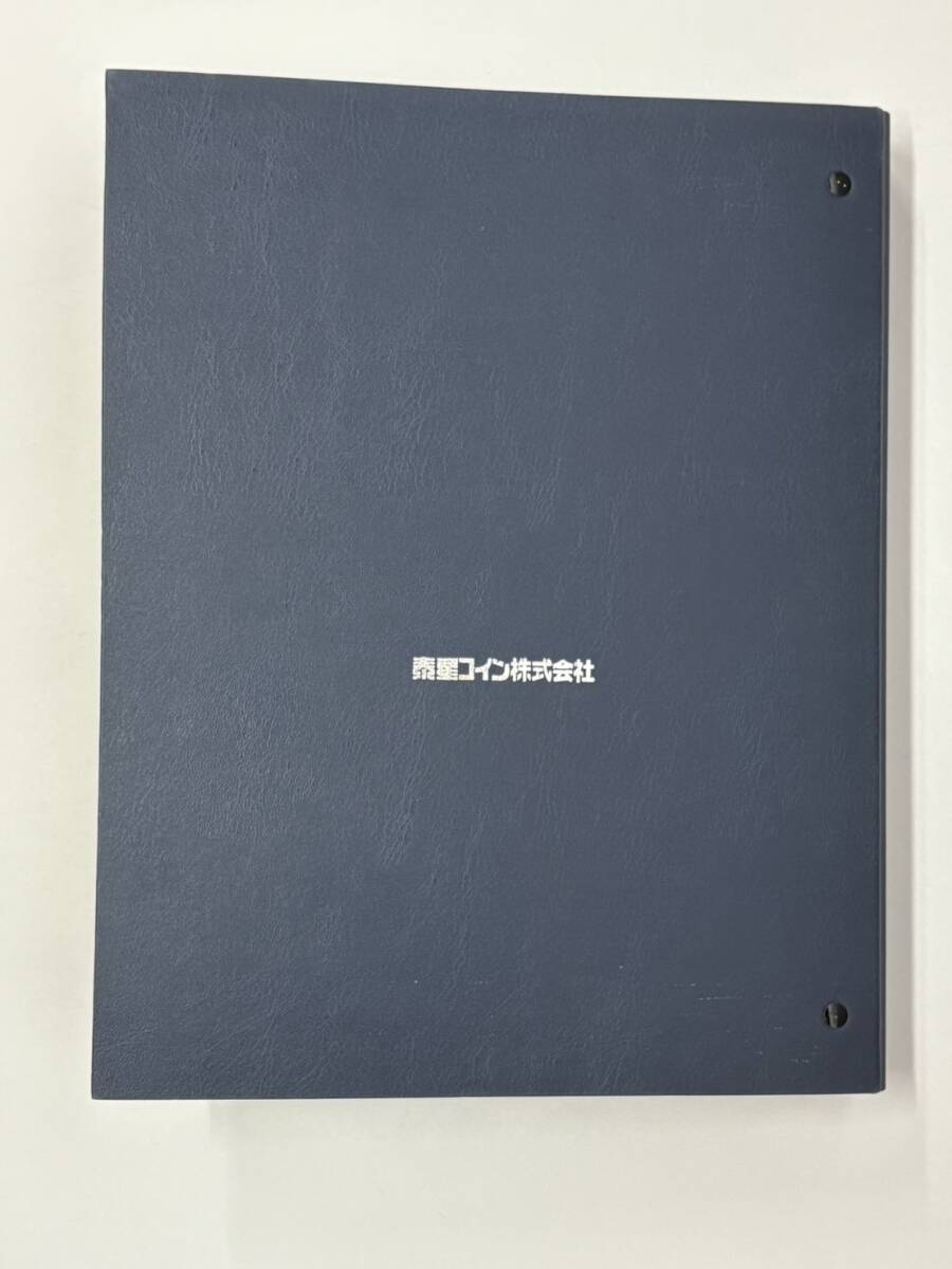 貴重】世界の大型銀貨コレクション 全10回特別頒布会 20枚セット