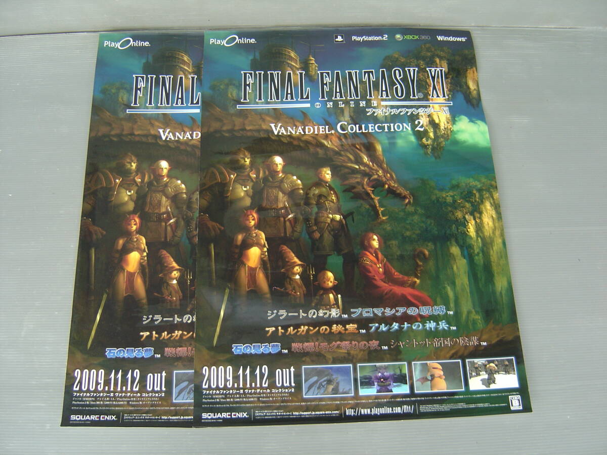 FINAL FANTASY ファイナル ファンタジー「11・12・13」 B2ポスター 3