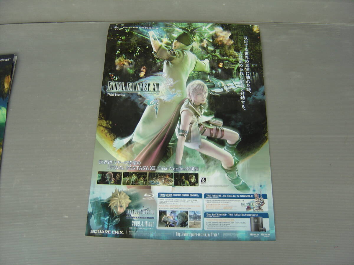 FINAL FANTASY ファイナル ファンタジー「11・12・13」 B2ポスター 3