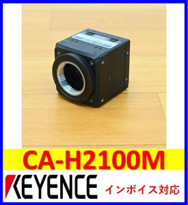CA-H2100Mの値段と価格推移は？｜2件の売買データからCA-H2100Mの価値