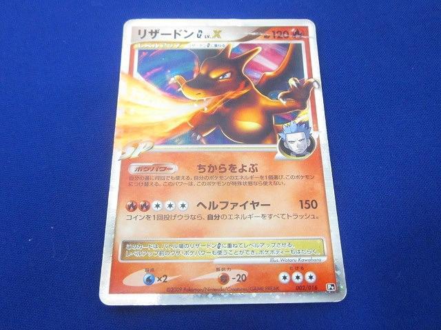 同梱可】訳有 トレカ ポケモンカードゲーム 005/009 反転世界の