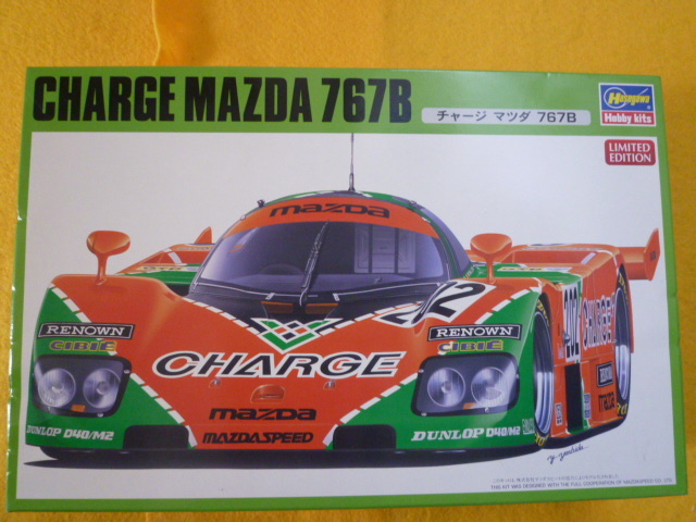 ◆HASEGAWA 1/24　◆チャージマツダ767B_1