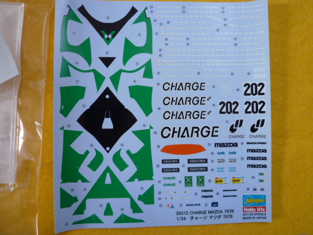 ◆HASEGAWA 1/24　◆チャージマツダ767B_3