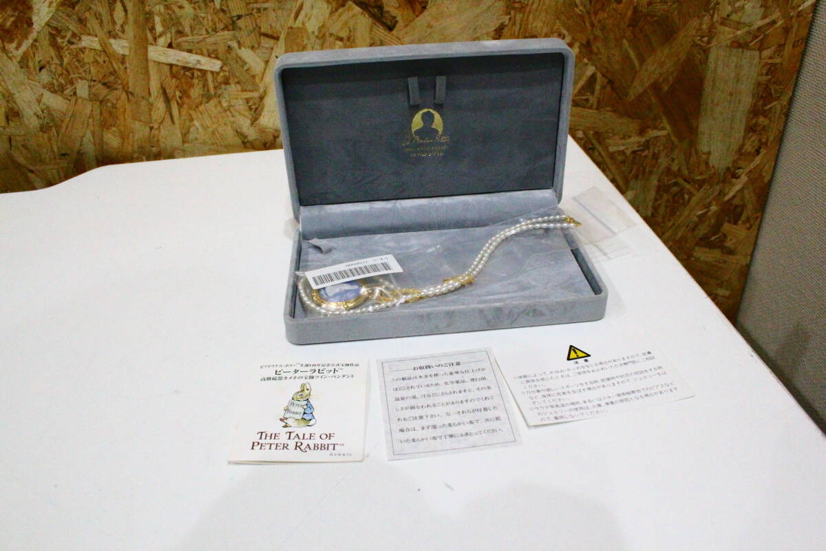 TJ04082 ピーターラビット140th IEI 925 ダイヤモンド0.01ct 陶器