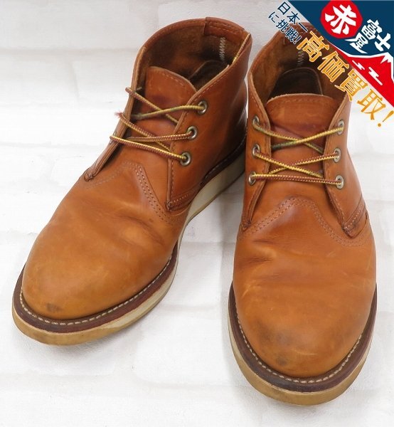 REDWING 3140 チャッカブーツ レッドウィング