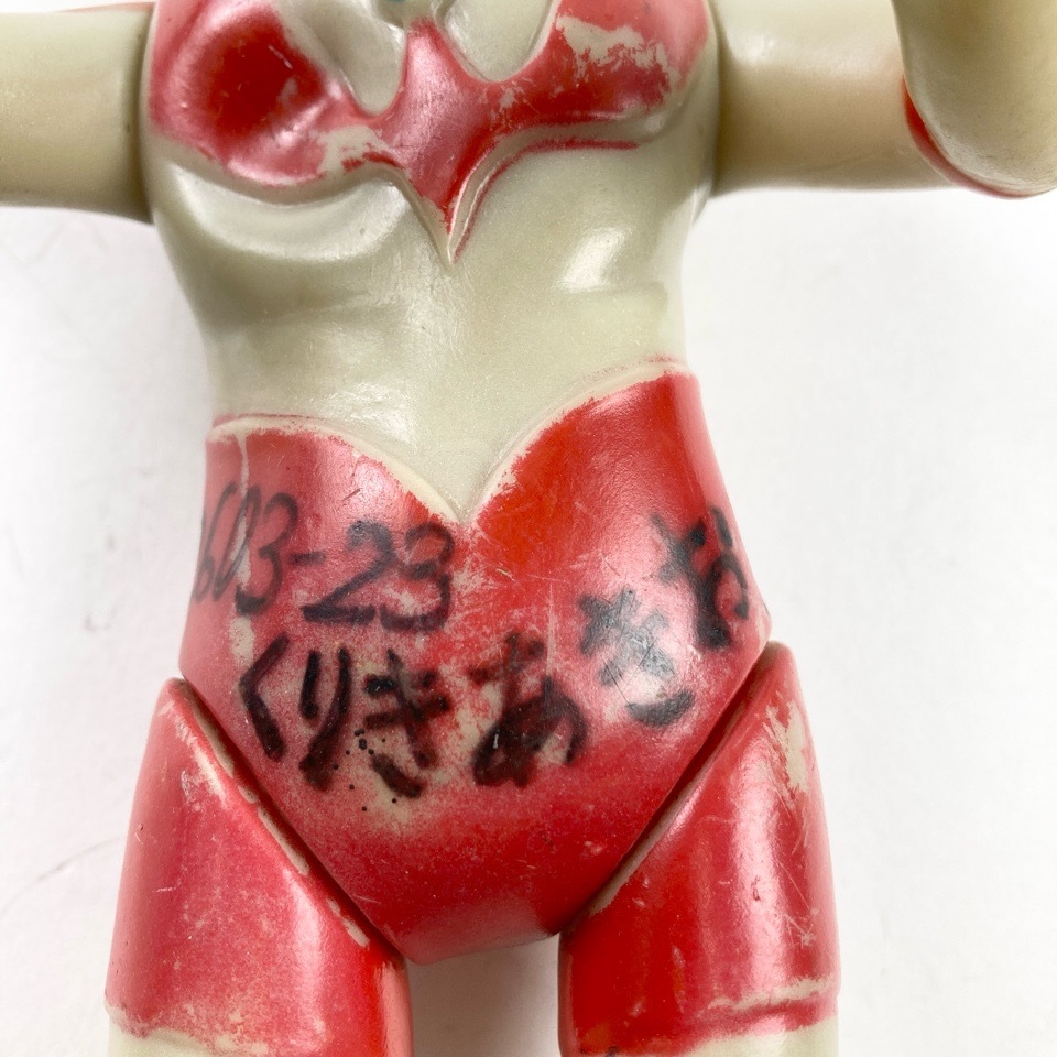 マルサン 初代 ウルトラマン 2期 スタンダードサイズ 当時物 ソフビ