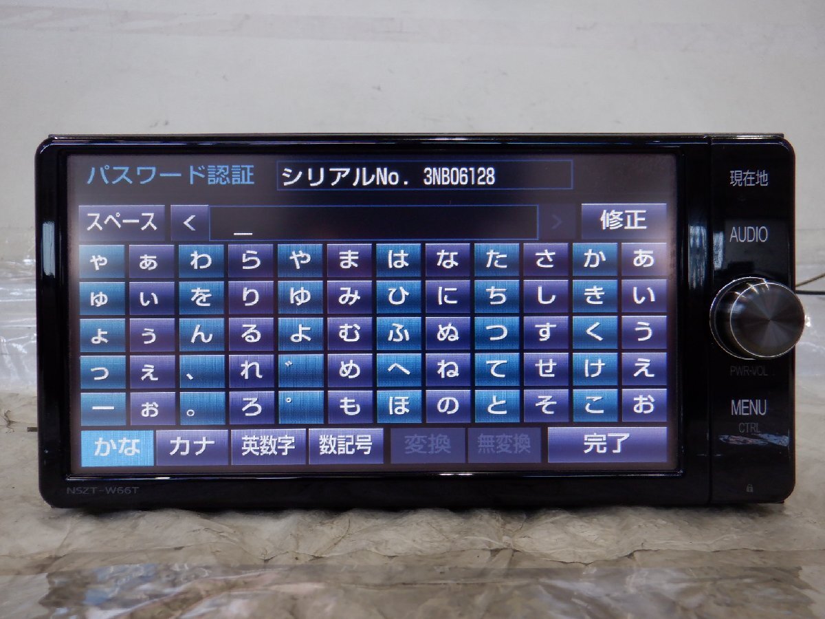 ★ジャンク品★『セキュリティ ロック』TOYOTA トヨタ純正OP カーナビゲーション メモリーナビ NSZT-W66T 『地図年式：2016年』_1