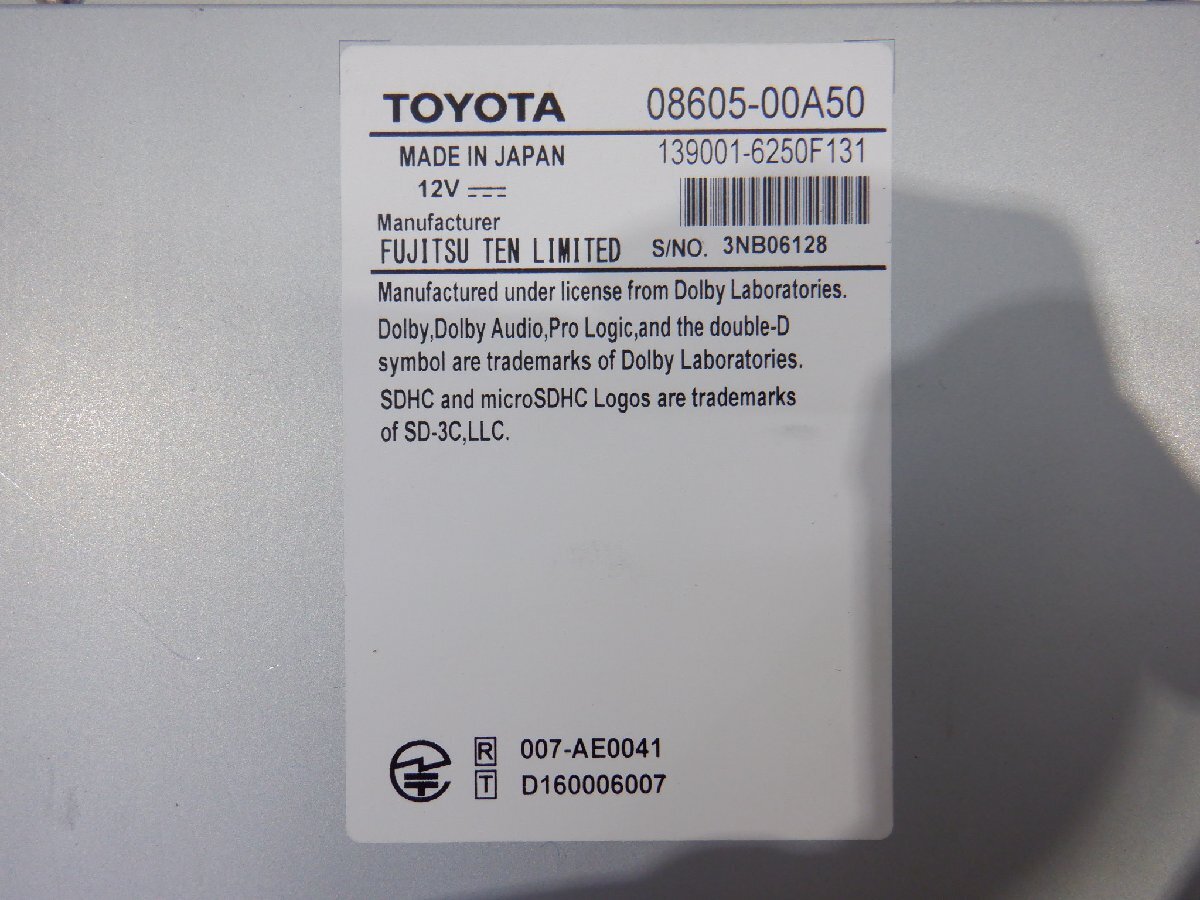 ★ジャンク品★『セキュリティ ロック』TOYOTA トヨタ純正OP カーナビゲーション メモリーナビ NSZT-W66T 『地図年式：2016年』_2