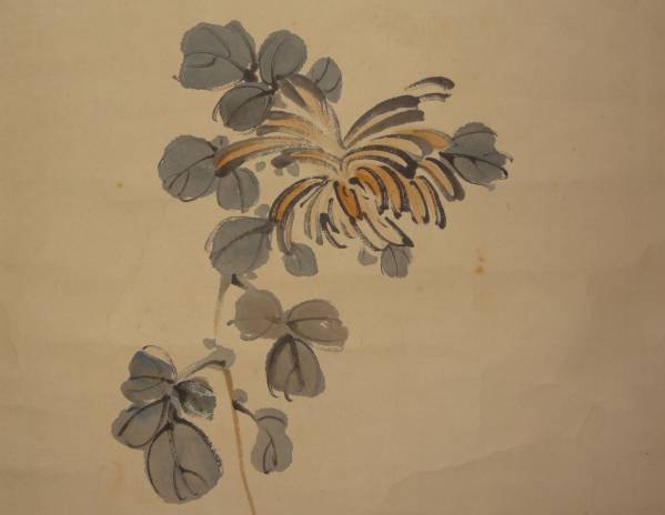 鑑定 南画家・浦上 春琴 筆 菊花図画賛 掛軸