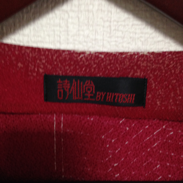 ◆極上美品 詩仙堂 ちりめん 素敵なお洋服 ヒトシタムラ 34