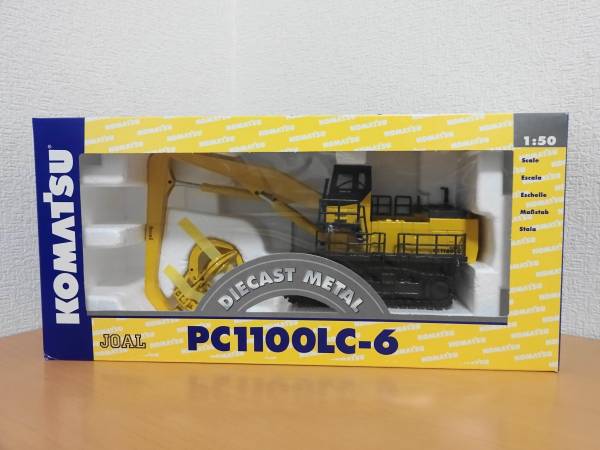 【絶版品】 KOMATSU PC1100LC-6 グラップラ仕様 1/50 【JOAL製】