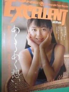 中村通代のYahoo!オークション(旧ヤフオク!)の相場・価格を見る｜Yahoo